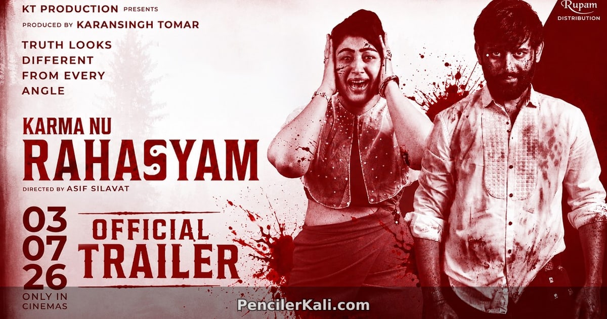 গুজরাটি সিনেমায় ব্যতিক্রমী সংযোজন: 'কর্ম নু রহস্যম' আসছে