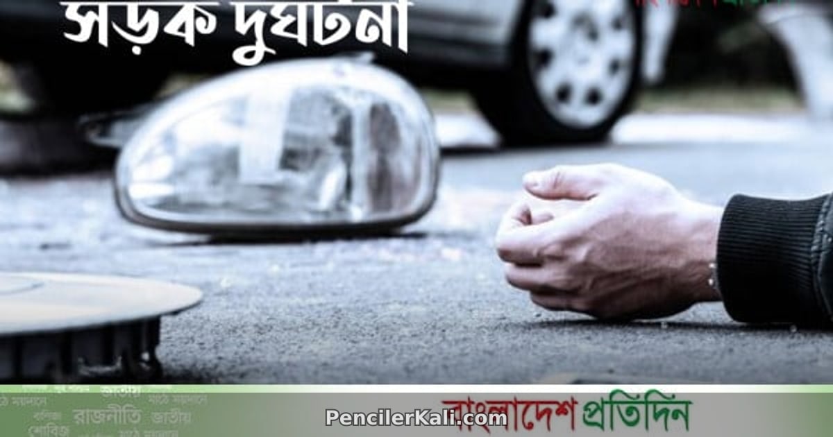 সিলেটে ট্রাকচাপায় সিএনজি চালকের মর্মান্তিক মৃত্যু