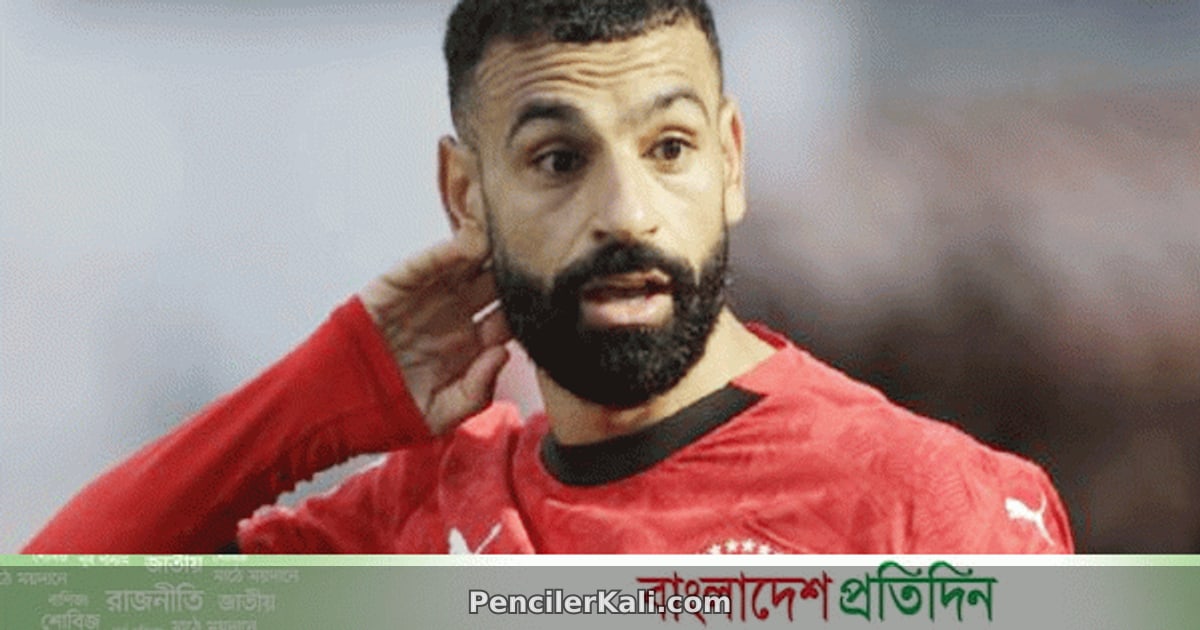 বিশ্বকাপে জার্সিতে সাত তারকা: মিশরকে সতর্ক করল ফিফা