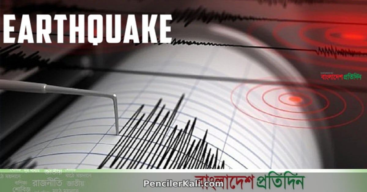 ইন্দোনেশিয়ায় শক্তিশালী ভূমিকম্প, সুনামি সতর্কতা জারি
