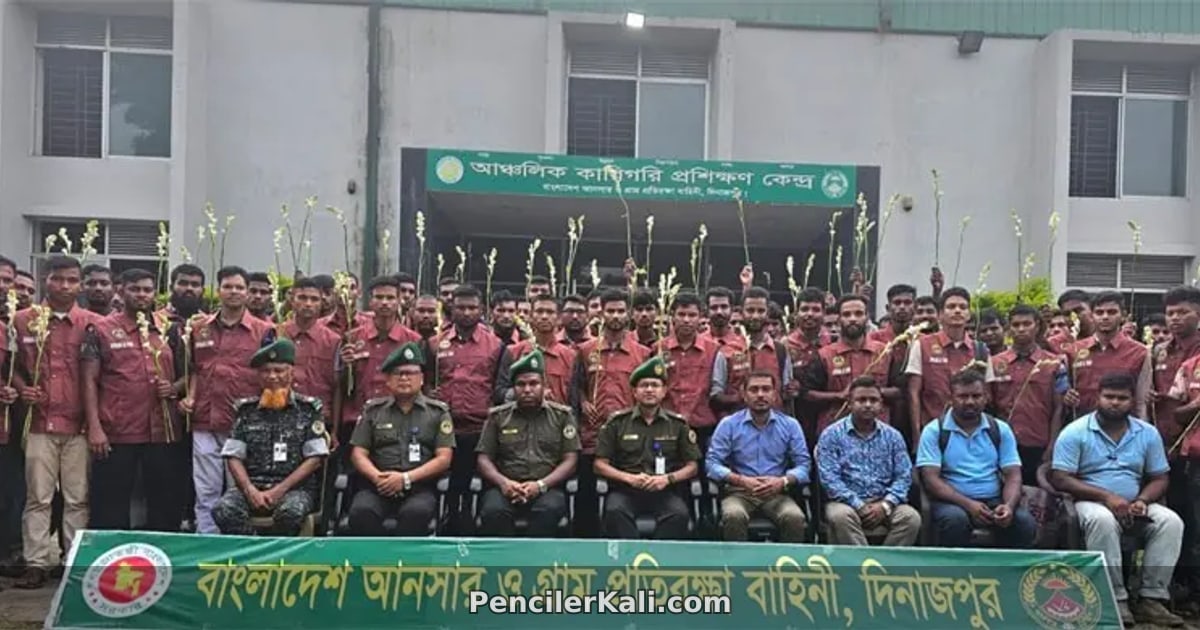 প্রাণ-আরএফএলে চাকরি পেলেন ১২৬ আনসার-ভিডিপি সদস্য