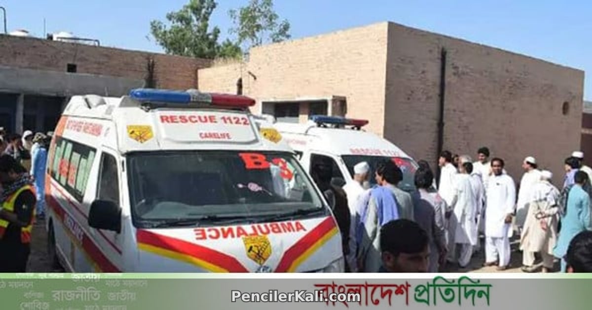 পাকিস্তানে বোমা বিস্ফোরণে নিহত সাত, আহত অনেকে