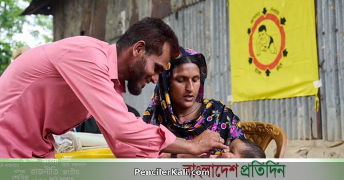 দেশব্যাপী ভিটামিন 'এ' ক্যাপসুল ক্যাম্পেইন