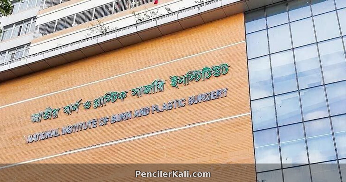 নারায়ণগঞ্জে গ্যাস লিকেজ বিস্ফোরণে একই পরিবারের ৪ জনসহ ৫ জন দগ্ধ