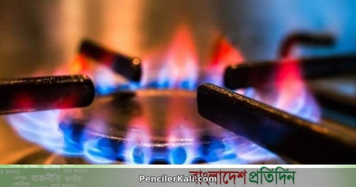 দেশের যেসব এলাকায় সকাল থেকে ২৪ ঘণ্টা গ্যাস থাকবে না
