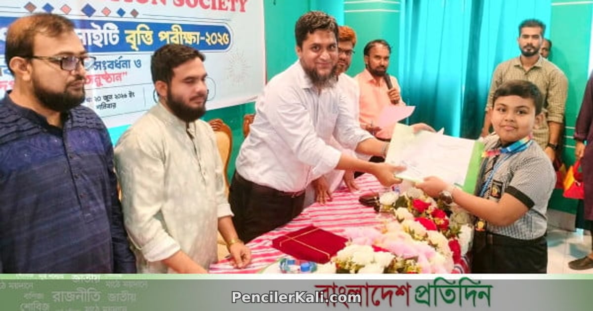ভেনাস এডুকেশনের উদ্যোগে মেধাবী শিক্ষার্থীদের বৃত্তি ও সংবর্ধনা