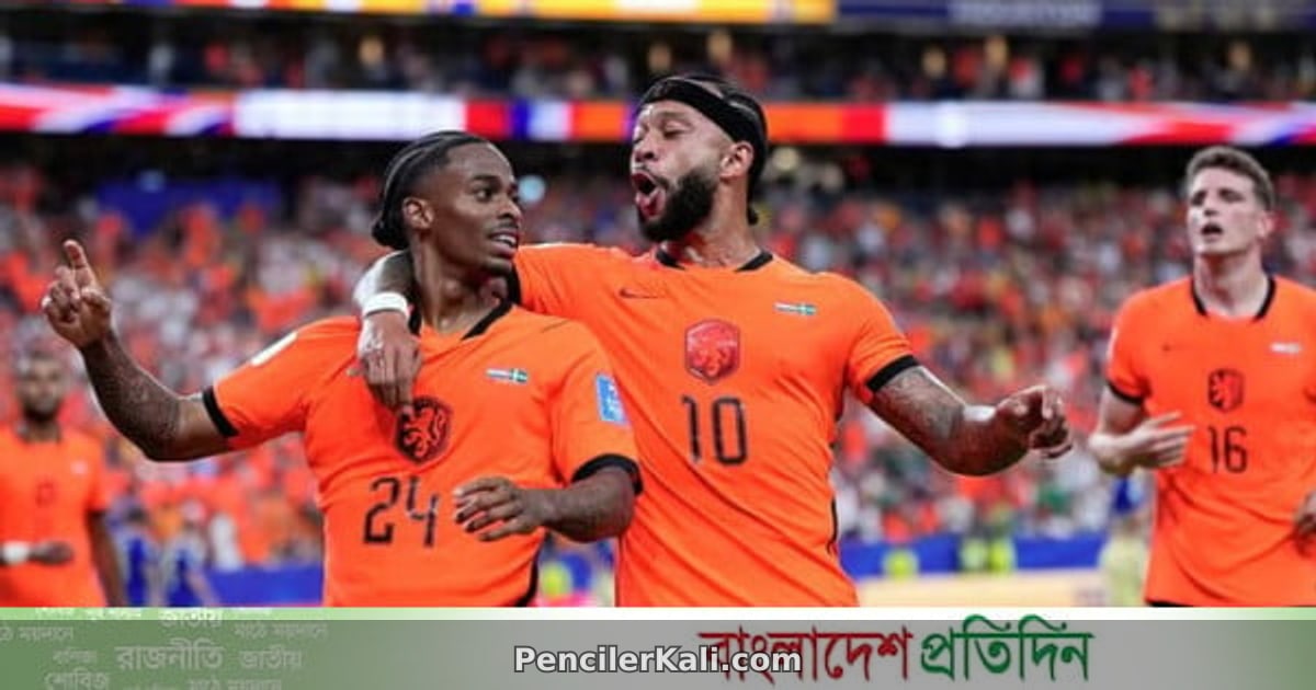 নেদারল্যান্ডসের দাপুটে জয়: নকআউট পর্বে গ্রুপ সেরা ডাচরা