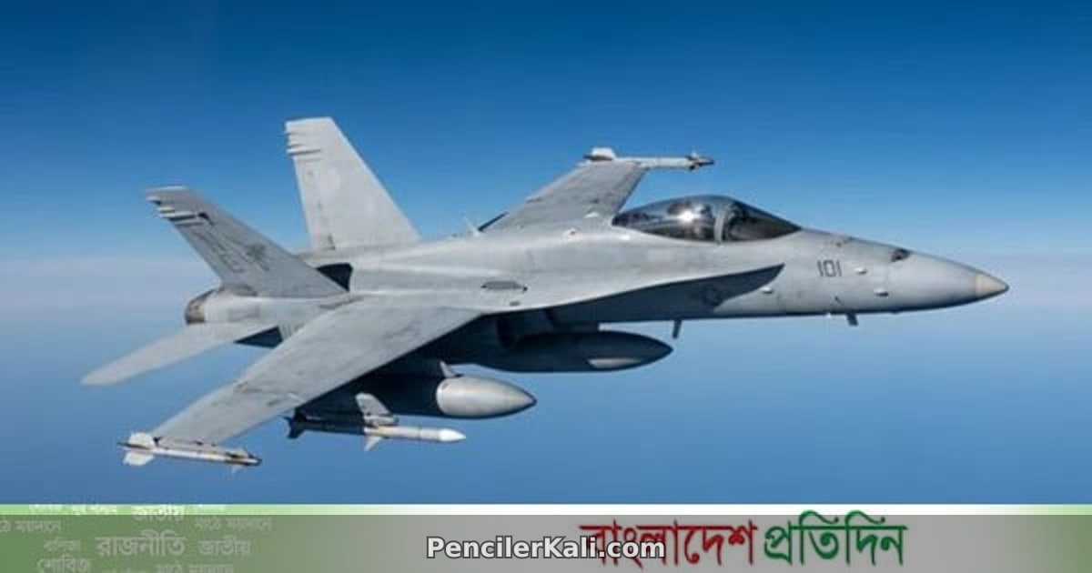 মার্কিন যুদ্ধবিমান বিধ্বস্ত, দাবানলে ছড়াল আতঙ্ক