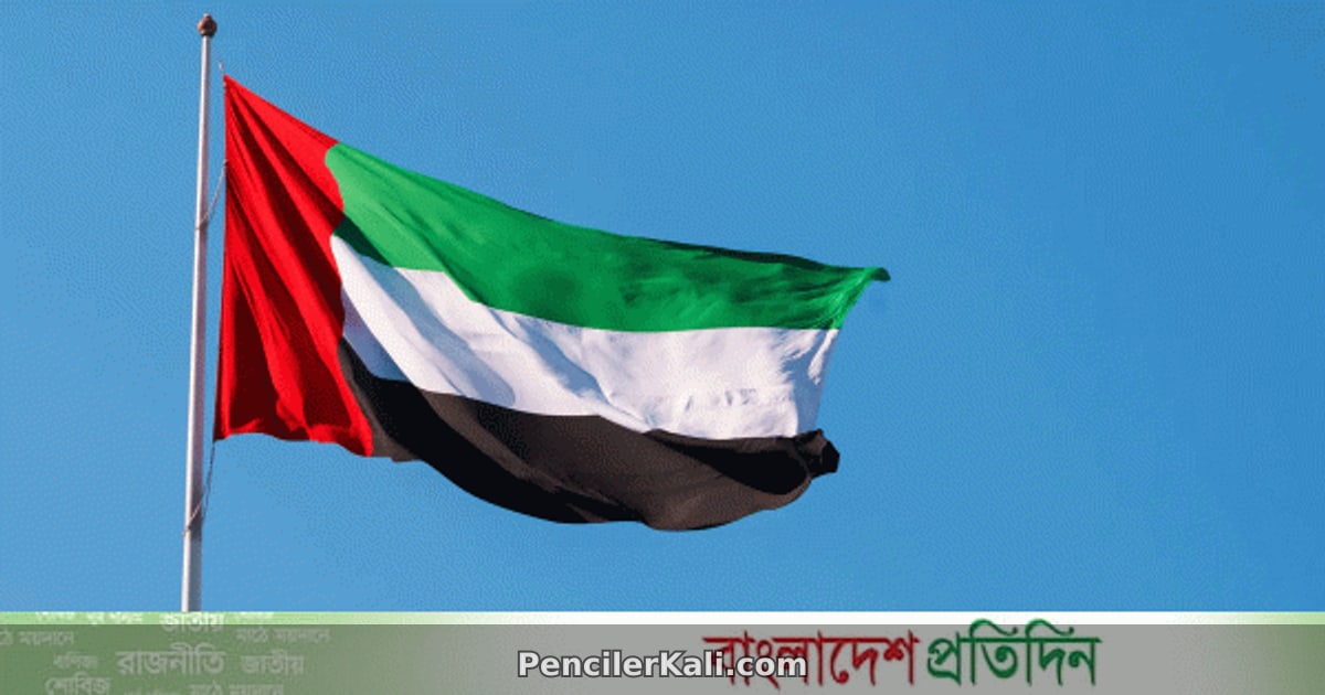 আমিরাতের অন-অ্যারাইভাল ভিসা চালু