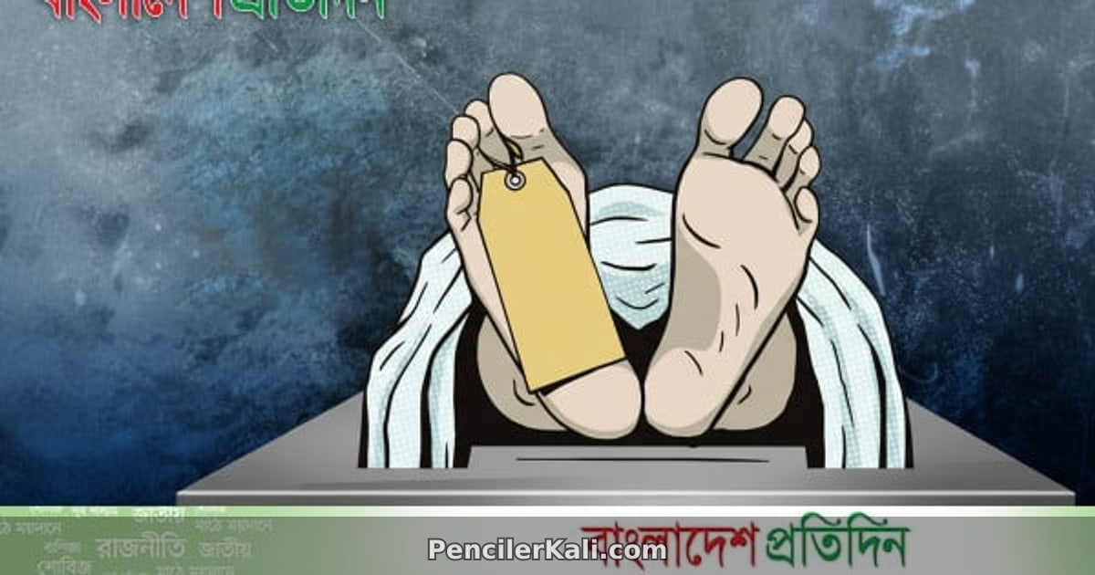 সিংগাইরে বজ্রপাতে দুই কৃষকের মৃত্যু