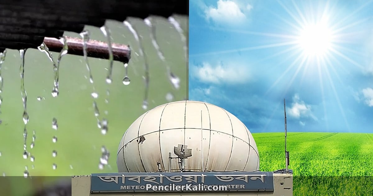 অবিরত বৃষ্টিতেও কেন কমছে না গরমের তেজ?