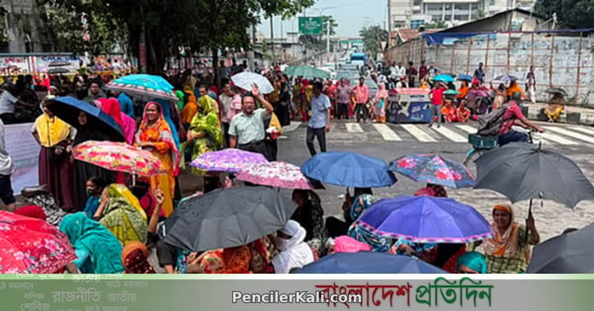 মহাখালী-তেজগাঁও সড়ক অবরোধ: যানজটে নাকাল নগরবাসী