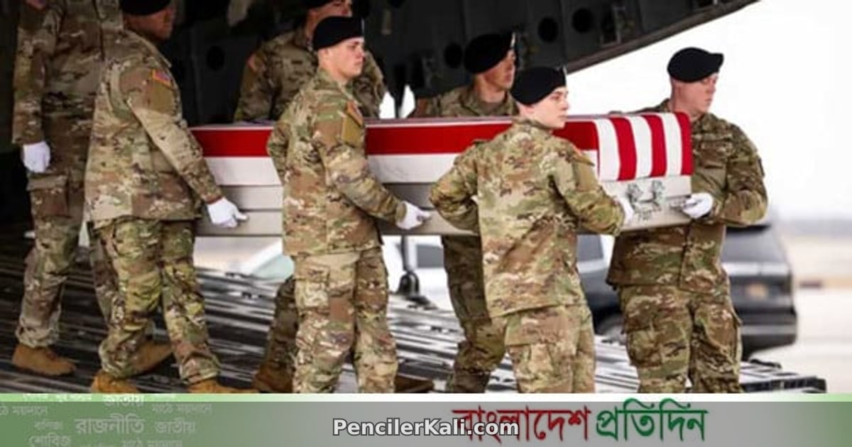 ইরানের হামলায় মার্কিন সেনা নিহত