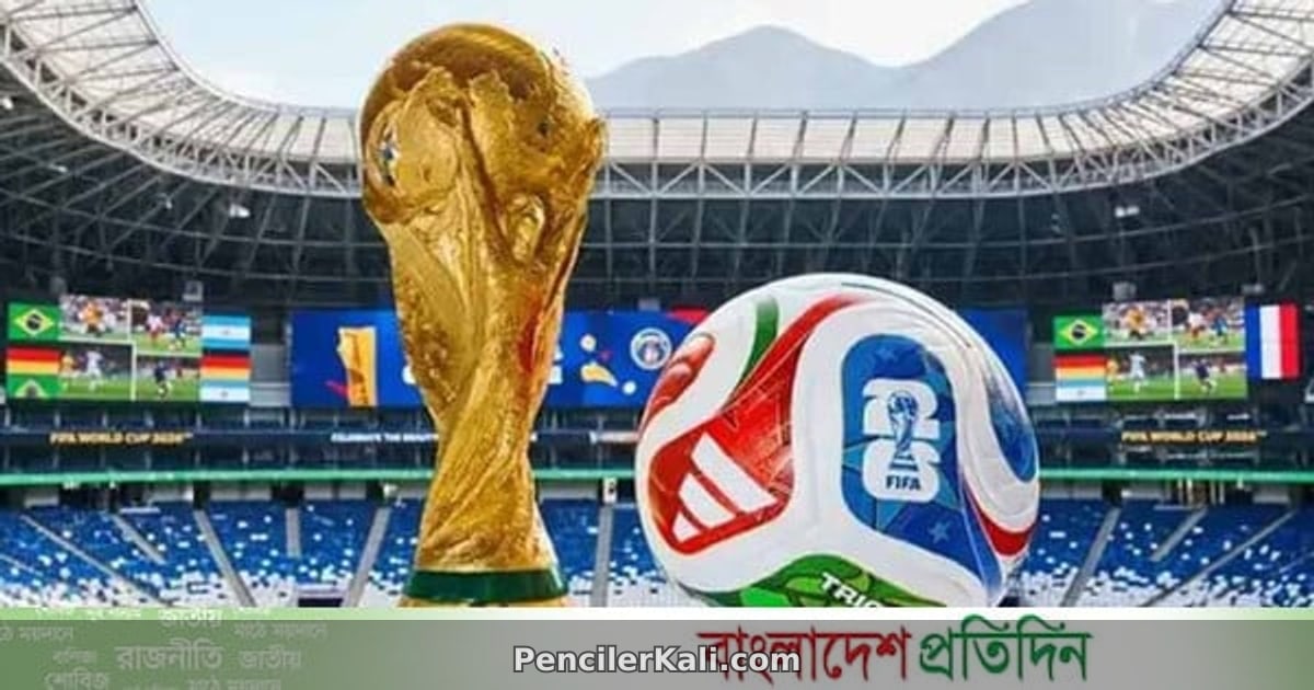 বিশ্বকাপের দ্বিতীয় রাউন্ড: টিভিতে কী দেখবেন?