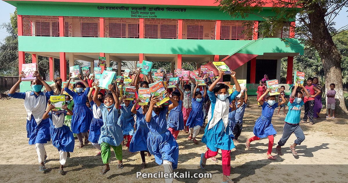 অবৈতনিক প্রাথমিক শিক্ষায় পরীক্ষার ফি প্রবর্তন এবং চীনের অর্থায়নে নতুন প্রকল্প