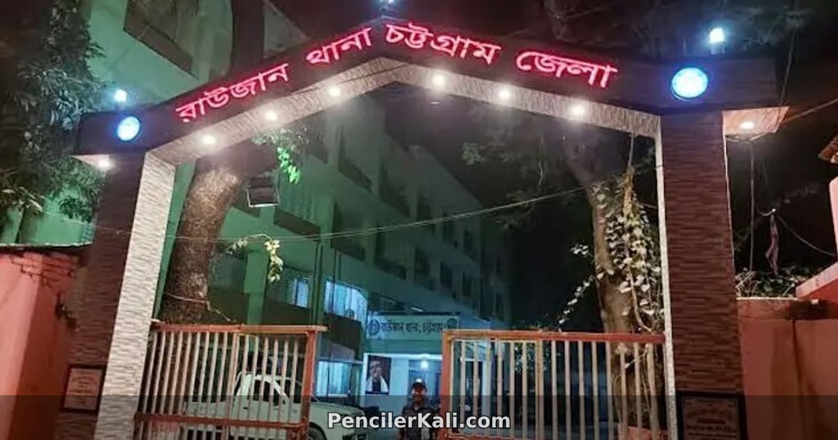 রাউজানে যুবদল নেতা হত্যা মামলার আসামি আইয়ুব গ্রেপ্তার