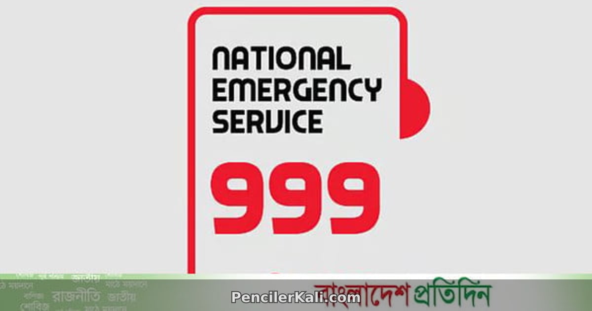 পদ্মার ডুবোচরে আটকে পড়া লঞ্চের ৮৫ যাত্রী উদ্ধার