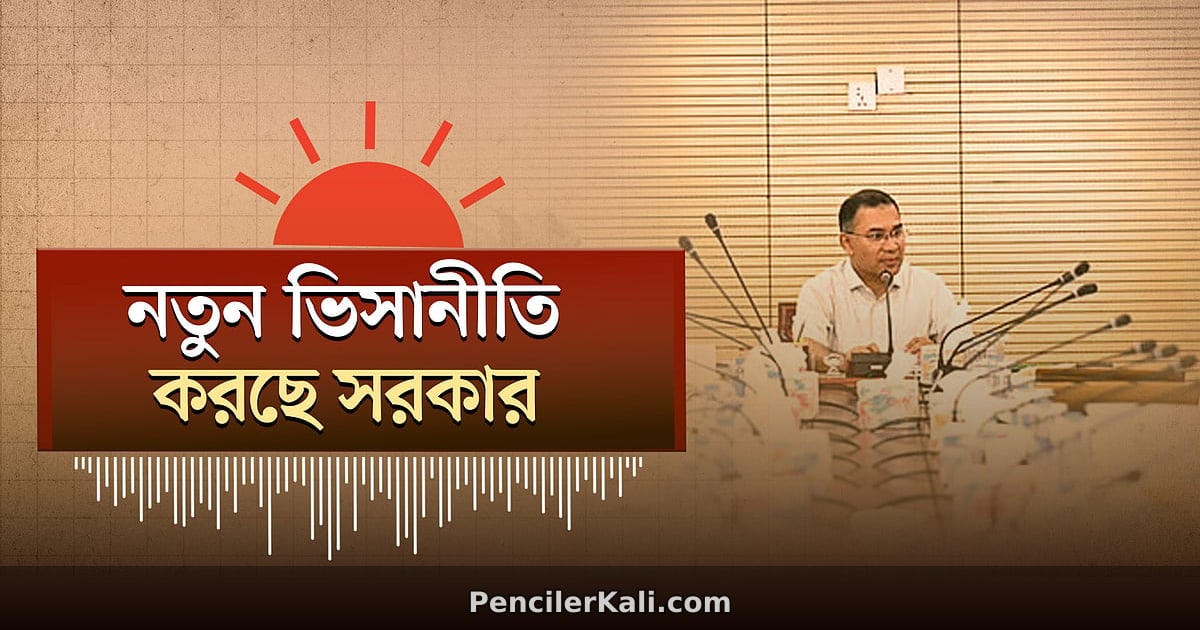 এলপিজি সিলিন্ডারের দাম কমেছে, সরকার আনছে নতুন ভিসানীতি
