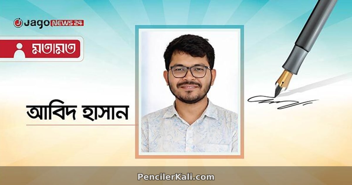 বিদ্যুতের মূল্যবৃদ্ধি: সাধারণ মানুষের জীবনে বহুমুখী প্রভাব