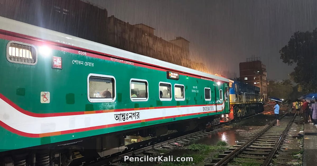 মধ্যরাতে কক্সবাজারগামী পর্যটক এক্সপ্রেসের যাত্রা বাতিল, ভোগান্তিতে যাত্রীরা