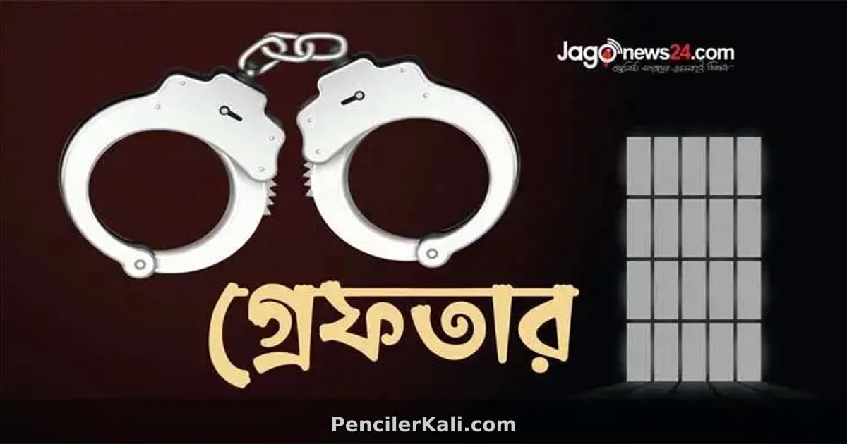 রাজধানীতে ডিএমপির বিশেষ অভিযানে ৬৩ জন গ্রেফতার