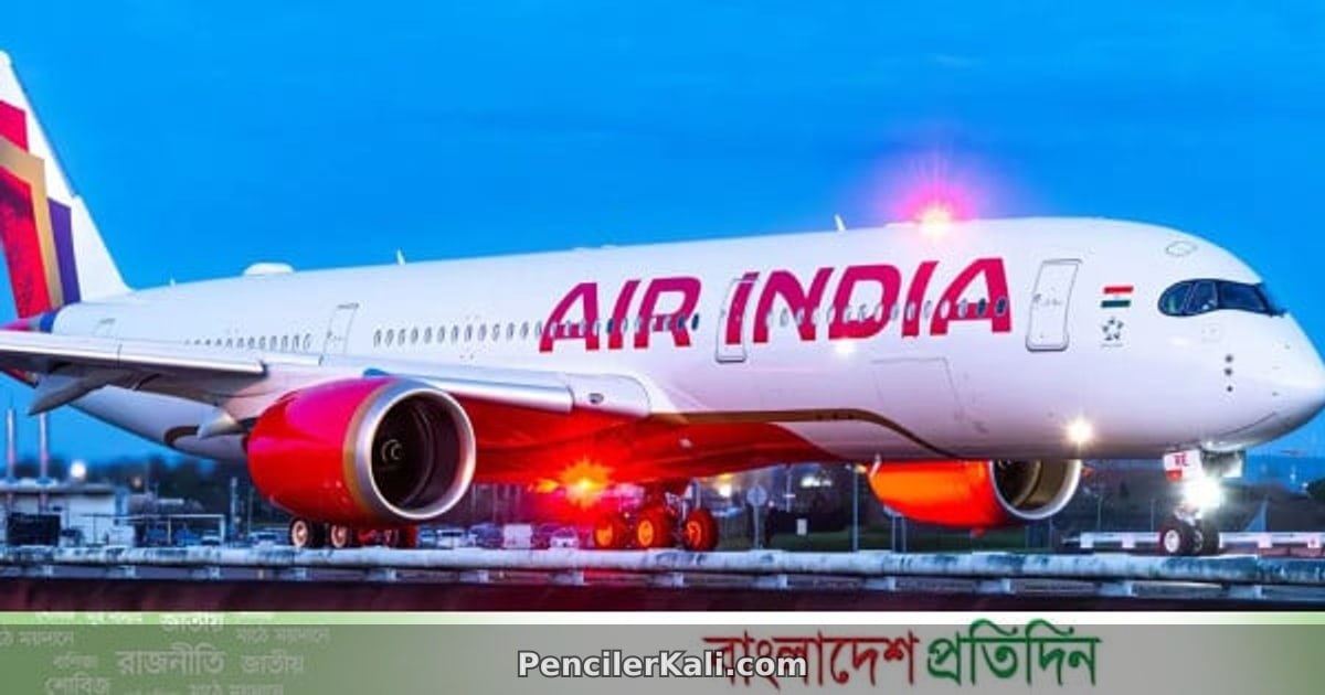 ভারতে প্রবেশের নতুন নিয়ম জারি: যাত্রীদের জন্য বিশেষ নির্দেশনা