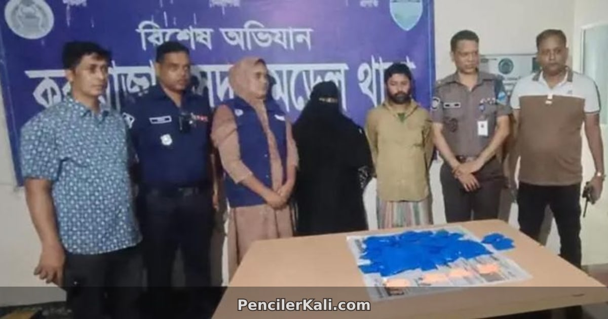 কক্সবাজারে ইয়াবাসহ দম্পতি আটক